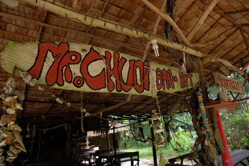 Mr. Chuoi Bar And Hut Otel Ko Phra Thong Dış mekan fotoğraf